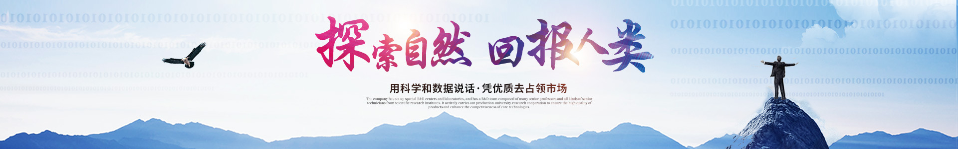 星空入口-星空入口（中国）
_医药中间体