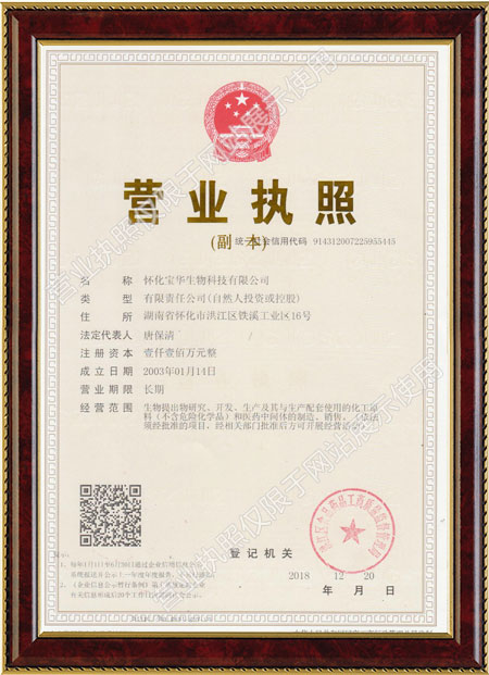 怀化硫代乙酸生产,湖南医药中间体厂家,星空入口-星空入口（中国）
