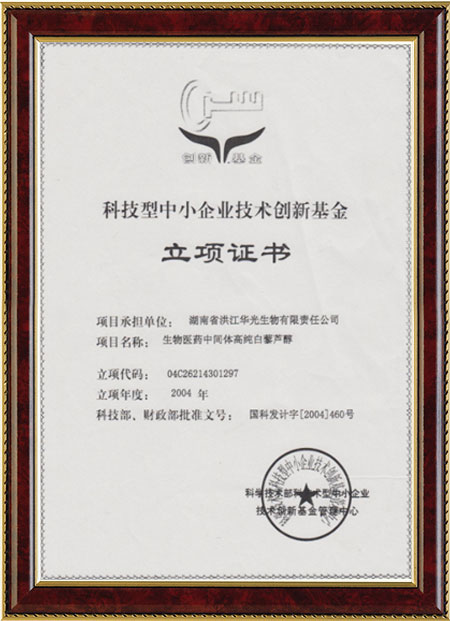 怀化硫代乙酸生产,湖南医药中间体厂家,星空入口-星空入口（中国）

