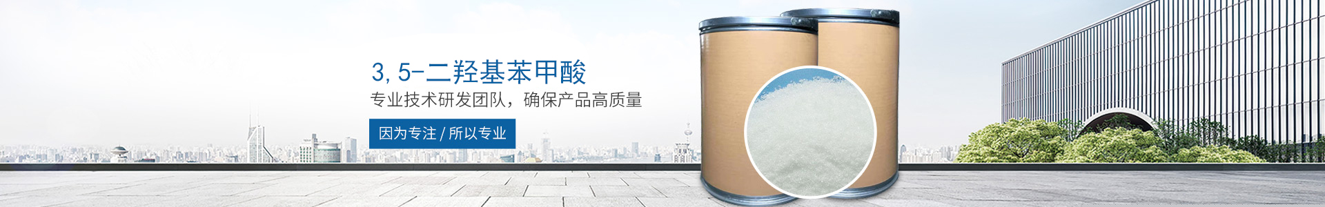 星空入口-星空入口（中国）
_医药中间体